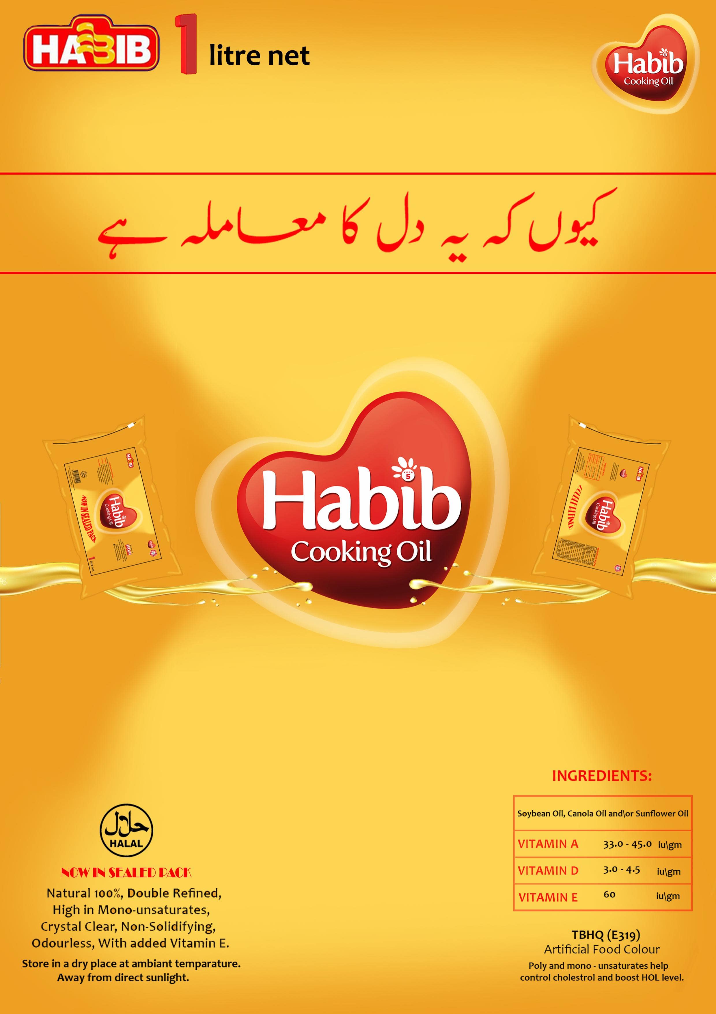 Habib Cooking Oil Magazine Layout